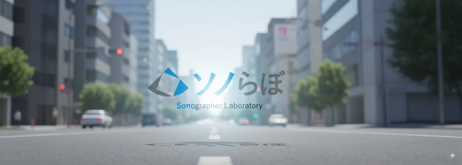 街並みを背景にしたソノらぼのブランド画像